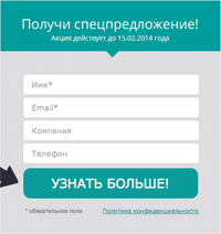 Обратная связь