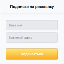 email маркетинг